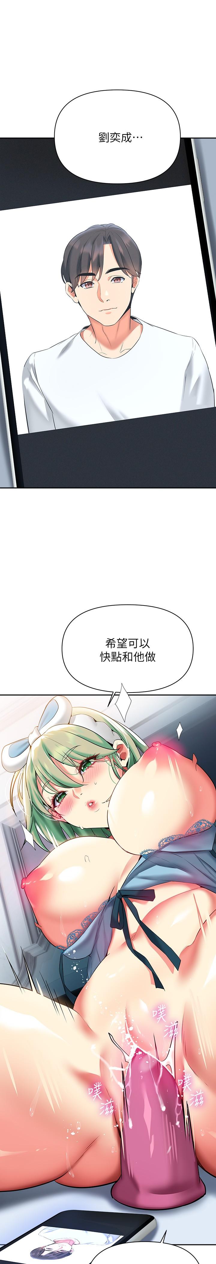 韩国漫画熟女来支援韩漫_熟女来支援-第15话-谘商中也停不下来的自慰棒在线免费阅读-韩国漫画-第13张图片