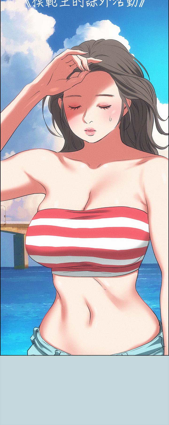 韩国漫画纵夏夜之梦韩漫_纵夏夜之梦-第69话-一整天只想X恩舒在线免费阅读-韩国漫画-第7张图片