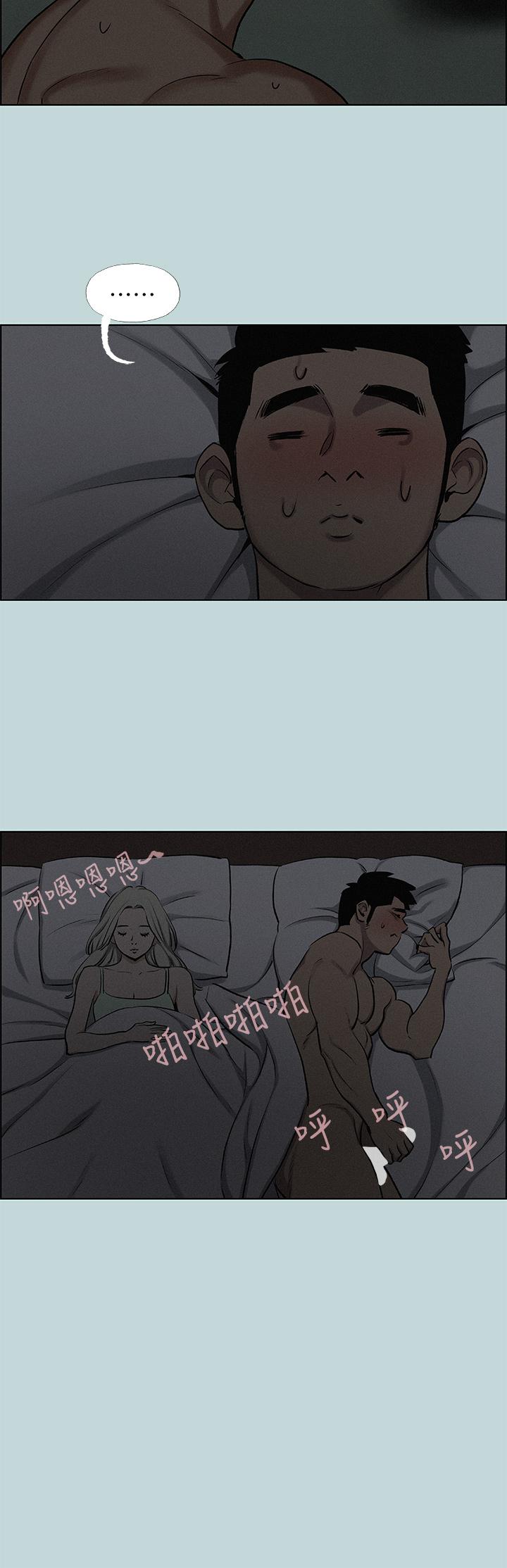 韩国漫画纵夏夜之梦韩漫_纵夏夜之梦-第69话-一整天只想X恩舒在线免费阅读-韩国漫画-第15张图片