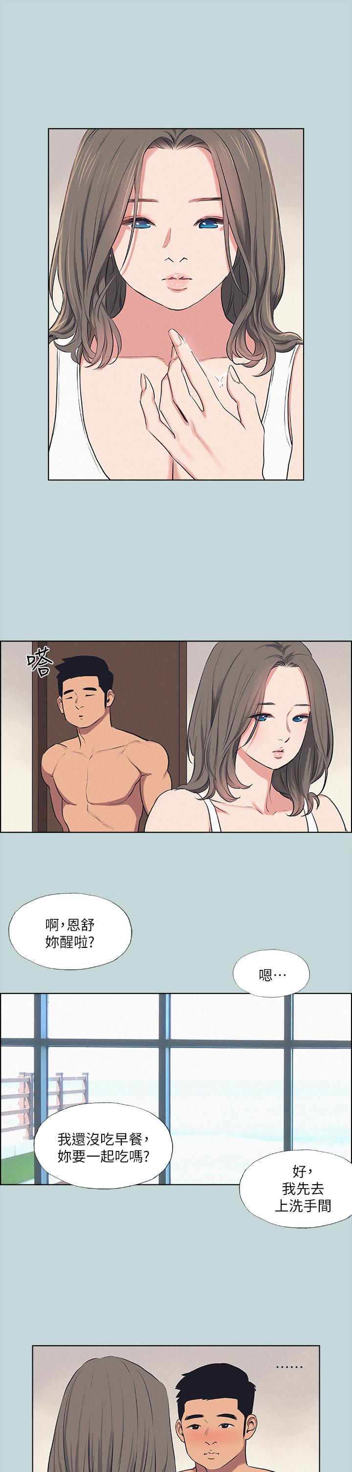 韩国漫画纵夏夜之梦韩漫_纵夏夜之梦-第69话-一整天只想X恩舒在线免费阅读-韩国漫画-第24张图片