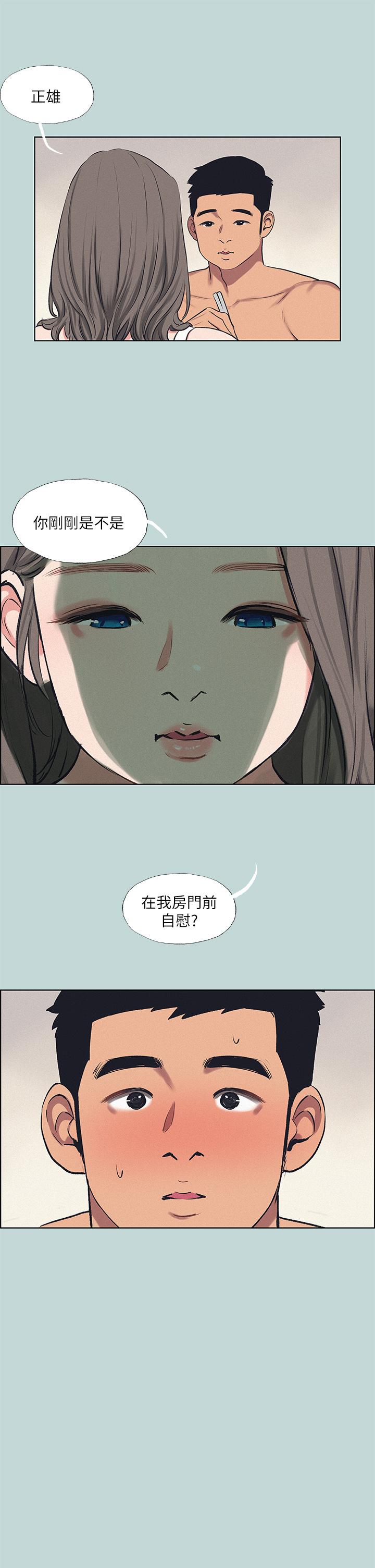 韩国漫画纵夏夜之梦韩漫_纵夏夜之梦-第69话-一整天只想X恩舒在线免费阅读-韩国漫画-第26张图片