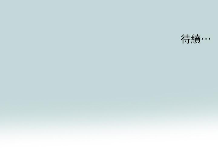 韩国漫画纵夏夜之梦韩漫_纵夏夜之梦-第69话-一整天只想X恩舒在线免费阅读-韩国漫画-第28张图片