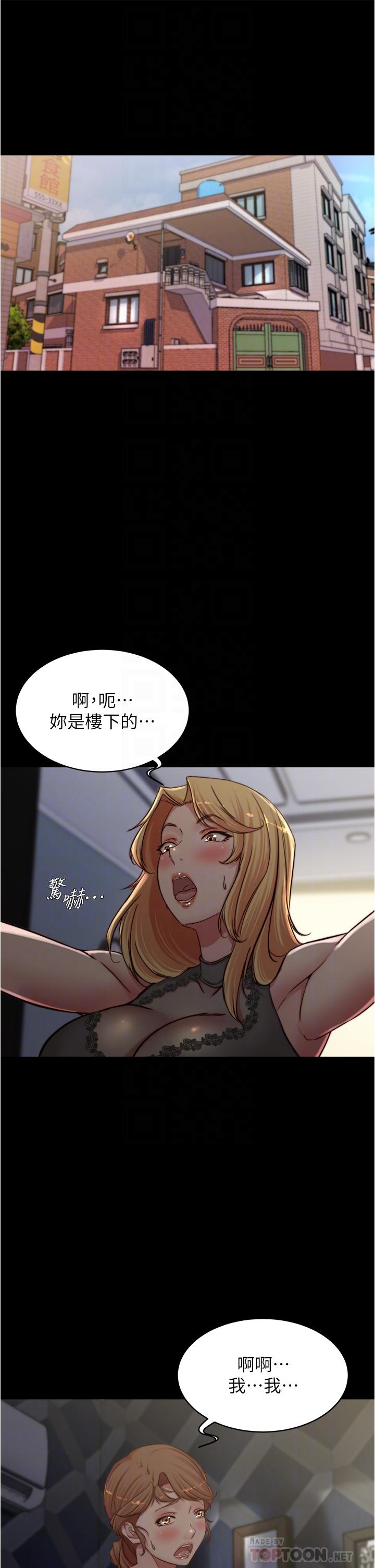 韩国漫画小裤裤笔记韩漫_小裤裤笔记-第81话-内射到满出来在线免费阅读-韩国漫画-第6张图片