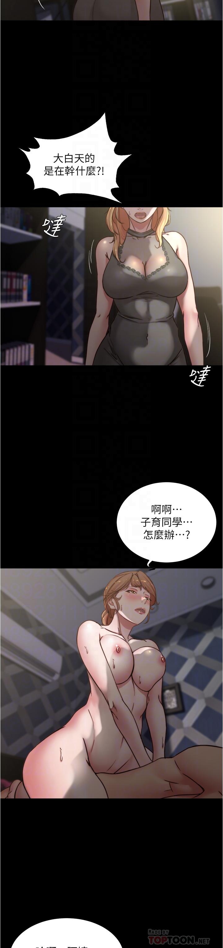 韩国漫画小裤裤笔记韩漫_小裤裤笔记-第81话-内射到满出来在线免费阅读-韩国漫画-第8张图片