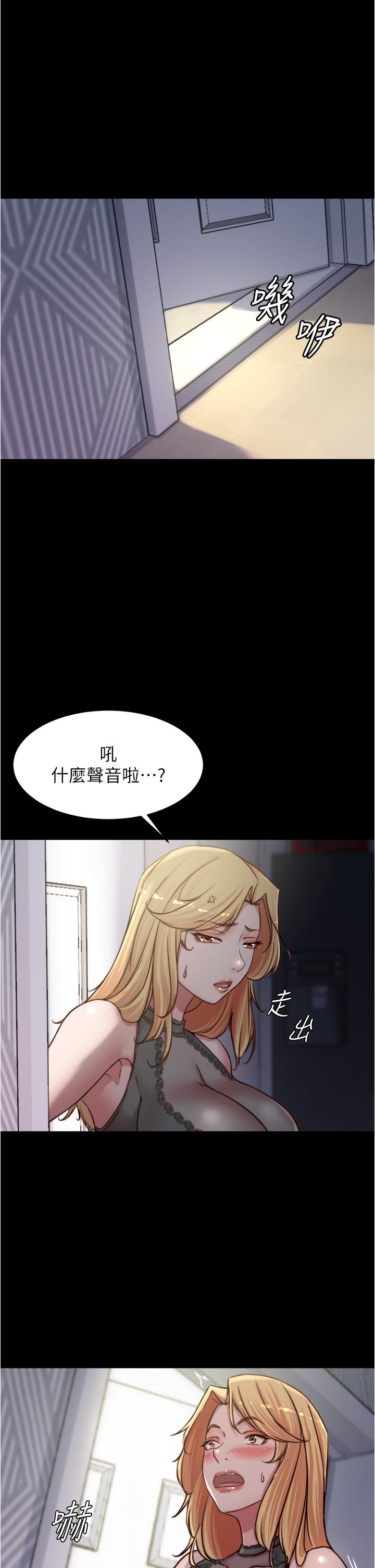 韩国漫画小裤裤笔记韩漫_小裤裤笔记-第81话-内射到满出来在线免费阅读-韩国漫画-第24张图片