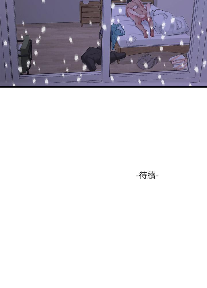 韩国漫画亲家四姐妹韩漫_亲家四姐妹-第110话-很冷吧，把手放进来在线免费阅读-韩国漫画-第24张图片