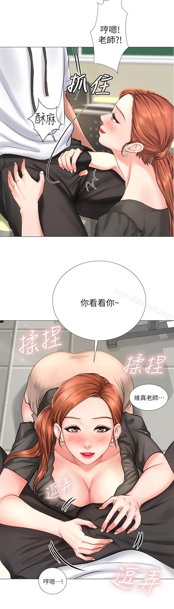 韩国漫画享乐补习街韩漫_享乐补习街-第3话-美女老师的特别授课在线免费阅读-韩国漫画-第22张图片