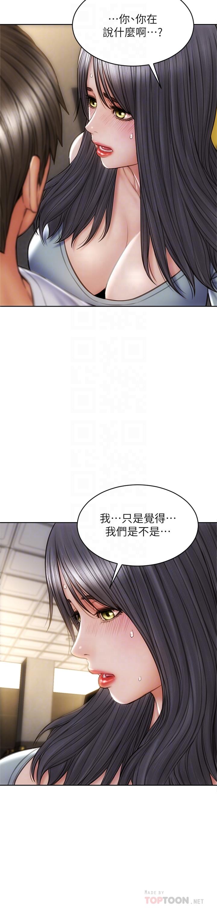 韩国漫画致命坏男人韩漫_致命坏男人-第30话-趁女儿睡觉时的厨房密会在线免费阅读-韩国漫画-第4张图片