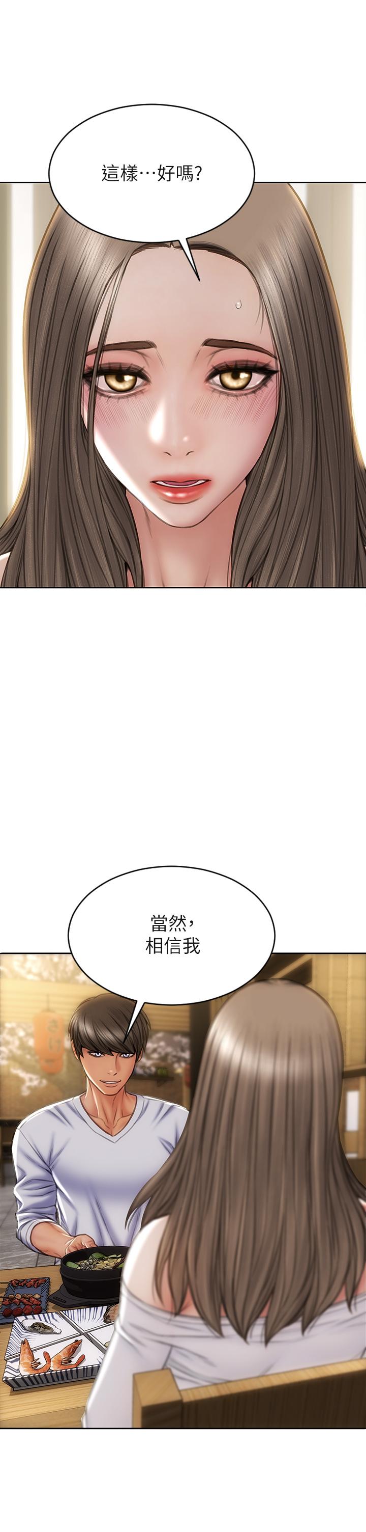 韩国漫画致命坏男人韩漫_致命坏男人-第30话-趁女儿睡觉时的厨房密会在线免费阅读-韩国漫画-第11张图片