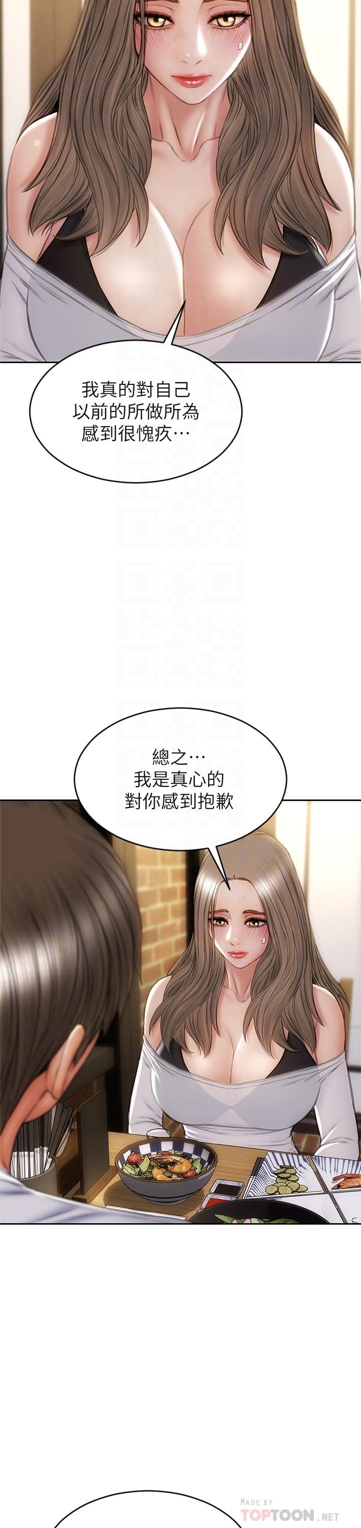 韩国漫画致命坏男人韩漫_致命坏男人-第30话-趁女儿睡觉时的厨房密会在线免费阅读-韩国漫画-第18张图片