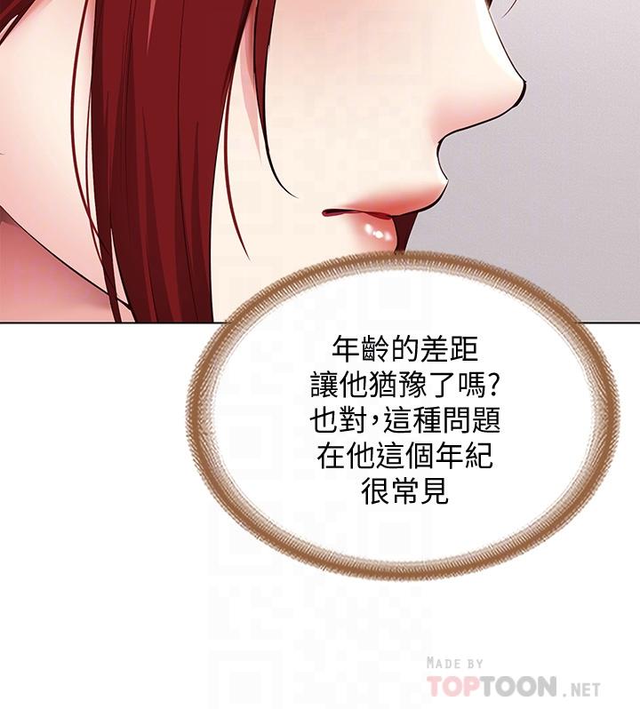 韩国漫画寄宿日记韩漫_寄宿日记-第96话-对小鲜肉有反应的女教授在线免费阅读-韩国漫画-第8张图片