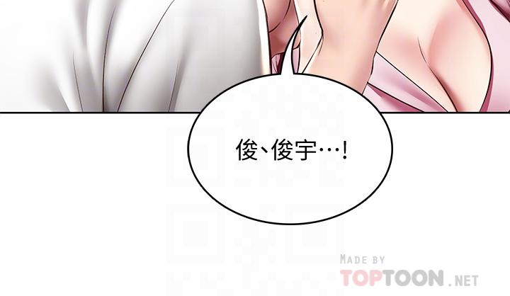 韩国漫画寄宿日记韩漫_寄宿日记-第96话-对小鲜肉有反应的女教授在线免费阅读-韩国漫画-第12张图片