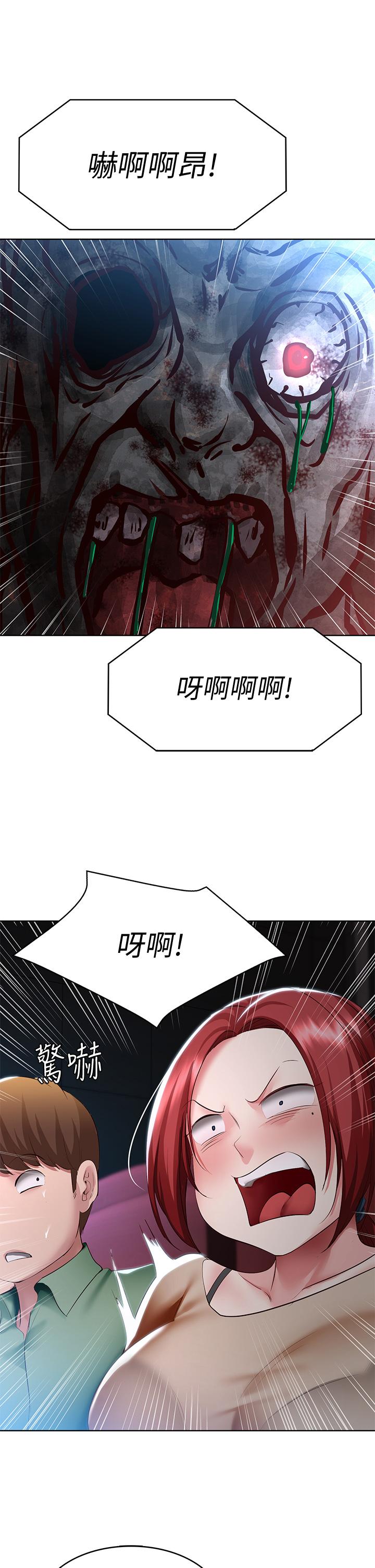 韩国漫画寄宿日记韩漫_寄宿日记-第96话-对小鲜肉有反应的女教授在线免费阅读-韩国漫画-第26张图片