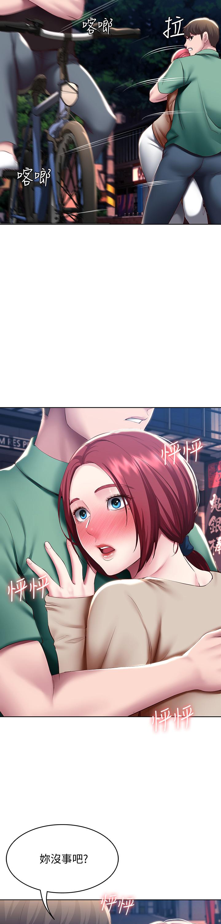 韩国漫画寄宿日记韩漫_寄宿日记-第96话-对小鲜肉有反应的女教授在线免费阅读-韩国漫画-第35张图片