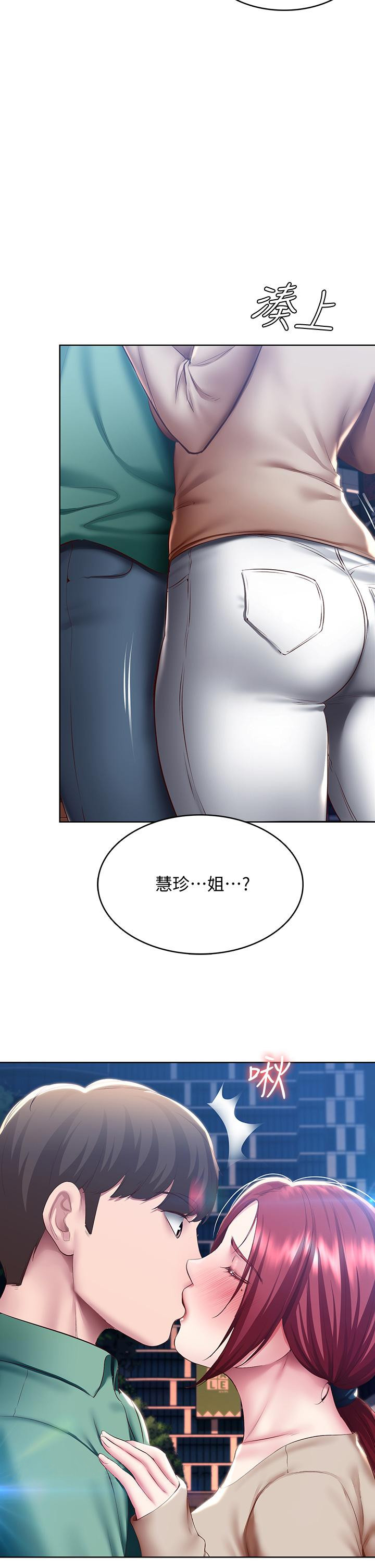 韩国漫画寄宿日记韩漫_寄宿日记-第96话-对小鲜肉有反应的女教授在线免费阅读-韩国漫画-第37张图片