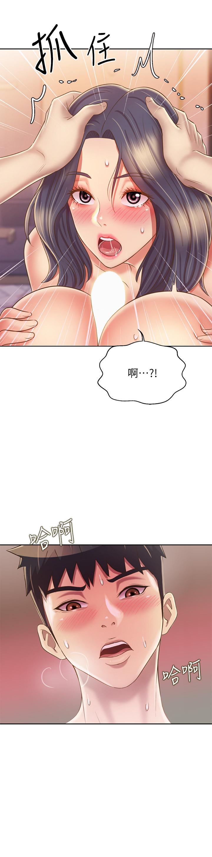 韩国漫画姐姐爱做菜韩漫_姐姐爱做菜-第37话-跟人妻彻夜激战在线免费阅读-韩国漫画-第2张图片