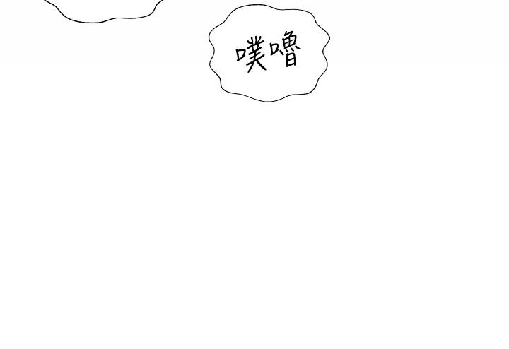 韩国漫画姐姐爱做菜韩漫_姐姐爱做菜-第37话-跟人妻彻夜激战在线免费阅读-韩国漫画-第17张图片