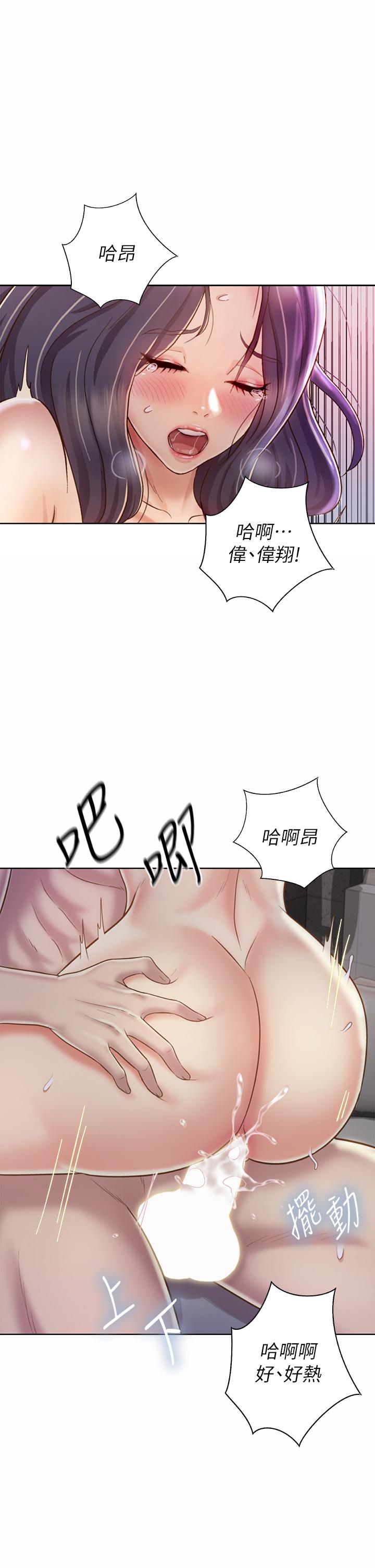 韩国漫画姐姐爱做菜韩漫_姐姐爱做菜-第37话-跟人妻彻夜激战在线免费阅读-韩国漫画-第42张图片