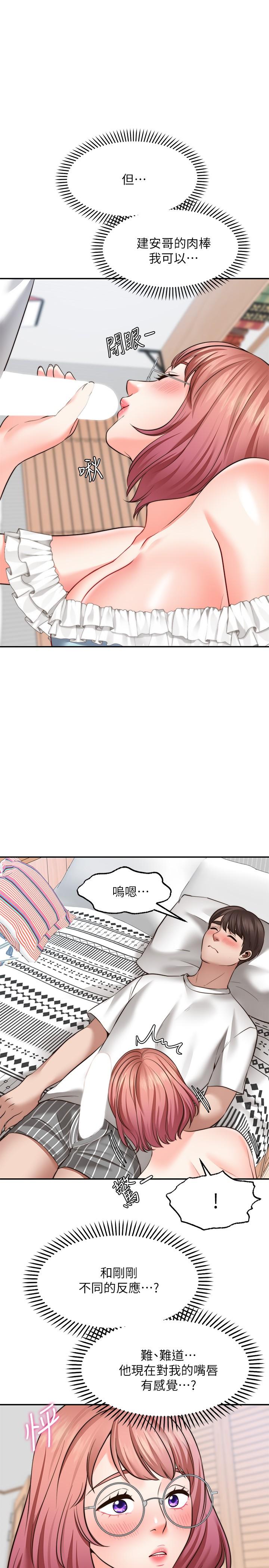 韩国漫画愿望不射限韩漫_愿望不射限-第10话-处女的好奇心在线免费阅读-韩国漫画-第35张图片