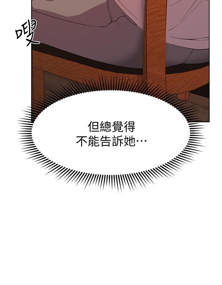 韩国漫画姐姐们的调教韩漫_姐姐们的调教-第24话-你不想念我的屁股吗在线免费阅读-韩国漫画-第37张图片