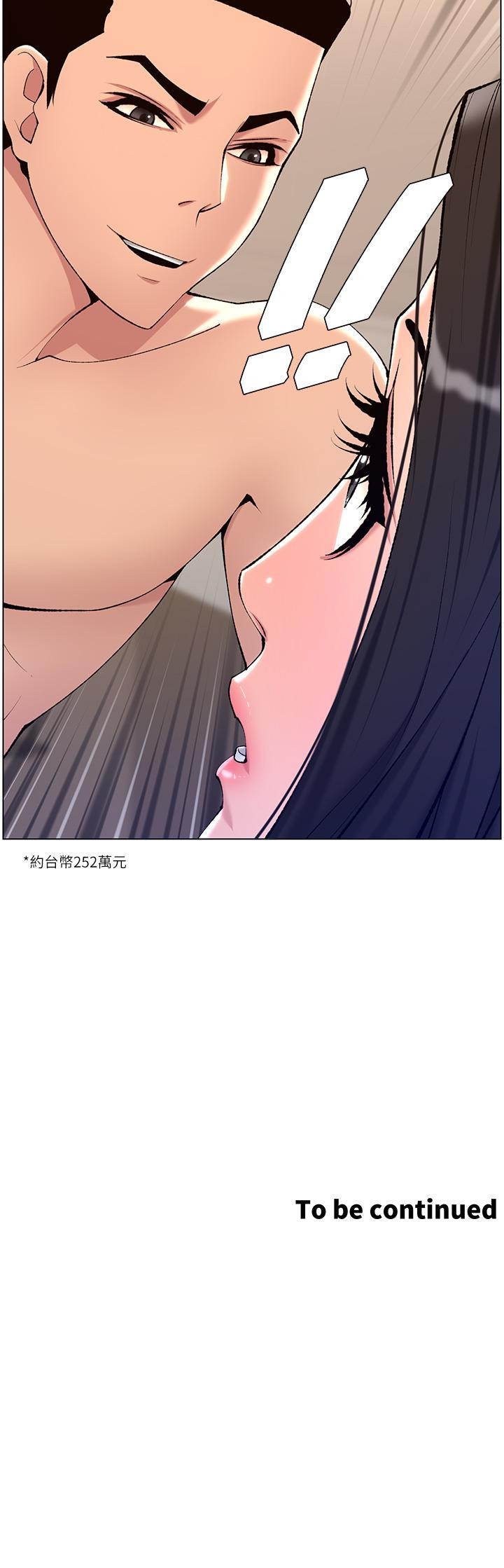 韩国漫画帝王App韩漫_帝王App-第21话-虽然很屈辱，但好爽…在线免费阅读-韩国漫画-第35张图片