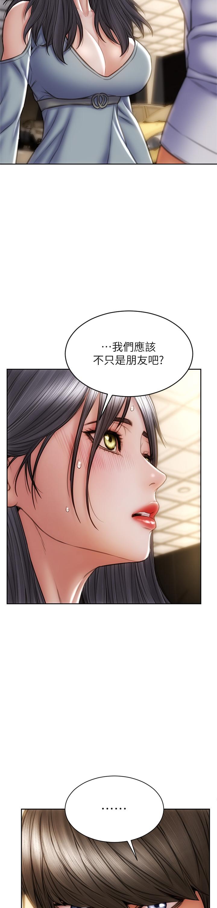 韩国漫画超级公务员韩漫_超级公务员-第26话-芮雪，妳也嚐嚐被搞的滋味在线免费阅读-韩国漫画-第25张图片