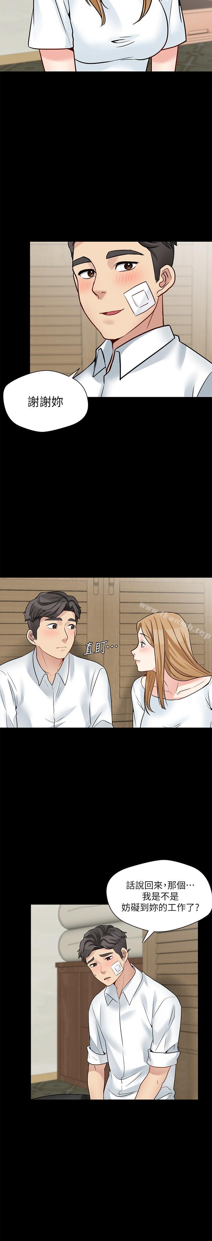 韩国漫画大嫂,哥哥的女人韩漫_大嫂,哥哥的女人-第18话-无法压抑的情感在线免费阅读-韩国漫画-第24张图片