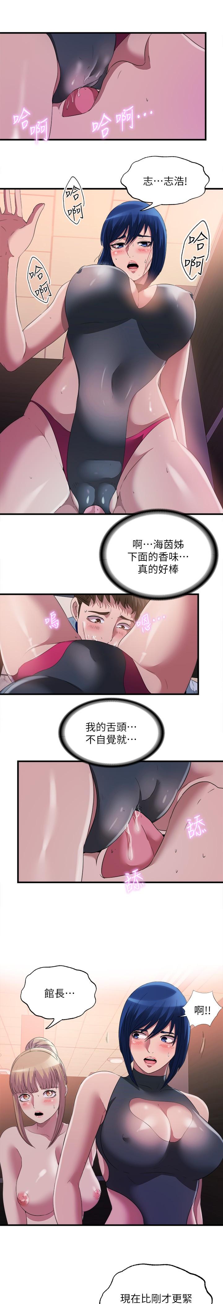 韩国漫画把妹鬼达人韩漫_把妹鬼达人-第40话-攻略处女在线免费阅读-韩国漫画-第5张图片