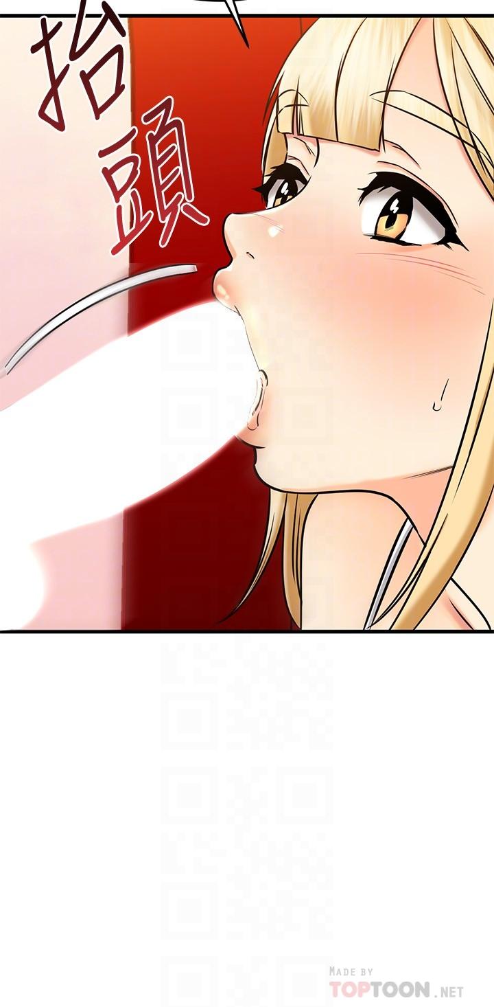 韩国漫画我的好友太超过!韩漫_我的好友太超过!-第56话-什幺都别说，配合我就好在线免费阅读-韩国漫画-第6张图片