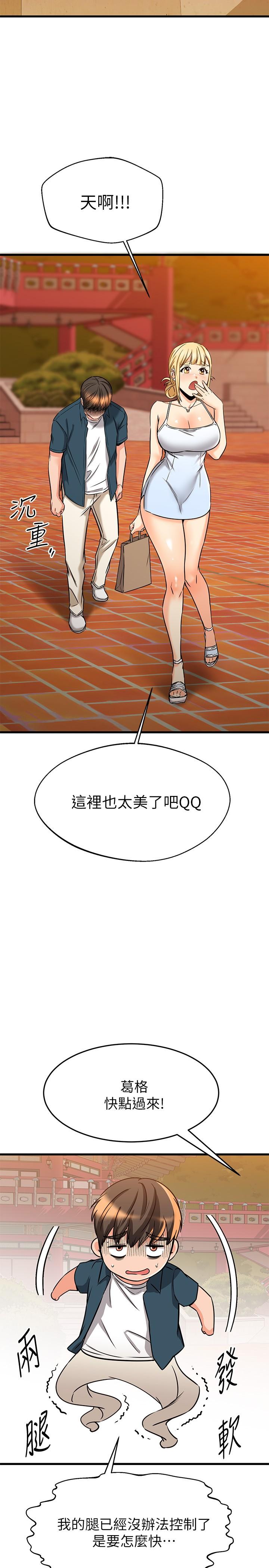 韩国漫画我的好友太超过!韩漫_我的好友太超过!-第56话-什幺都别说，配合我就好在线免费阅读-韩国漫画-第13张图片