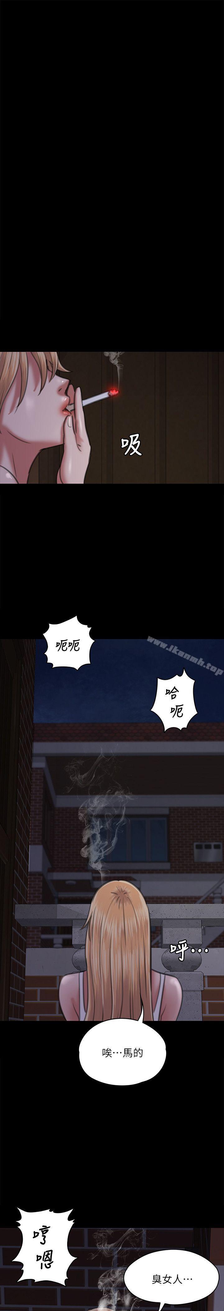 韩国漫画韩漫_傀儡-第63话---不称职的母亲在线免费阅读-韩国漫画-第24张图片
