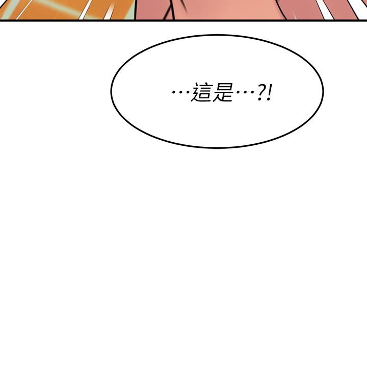韩国漫画我的好友太超过!韩漫_我的好友太超过!-第56话-什幺都别说，配合我就好在线免费阅读-韩国漫画-第21张图片