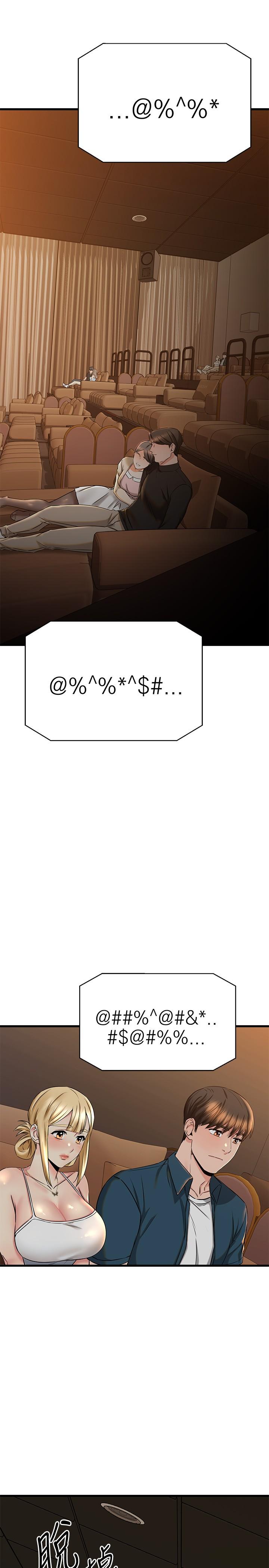 韩国漫画我的好友太超过!韩漫_我的好友太超过!-第56话-什幺都别说，配合我就好在线免费阅读-韩国漫画-第26张图片
