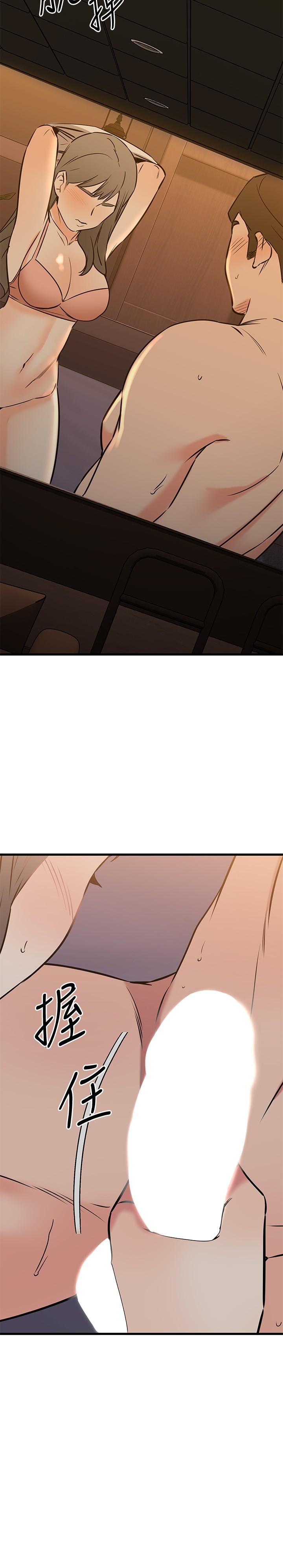 韩国漫画我的好友太超过!韩漫_我的好友太超过!-第56话-什幺都别说，配合我就好在线免费阅读-韩国漫画-第27张图片
