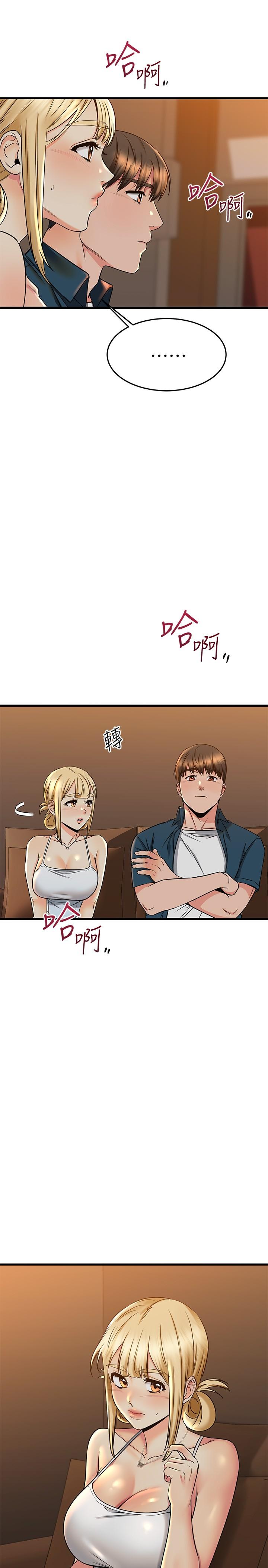 韩国漫画我的好友太超过!韩漫_我的好友太超过!-第56话-什幺都别说，配合我就好在线免费阅读-韩国漫画-第28张图片