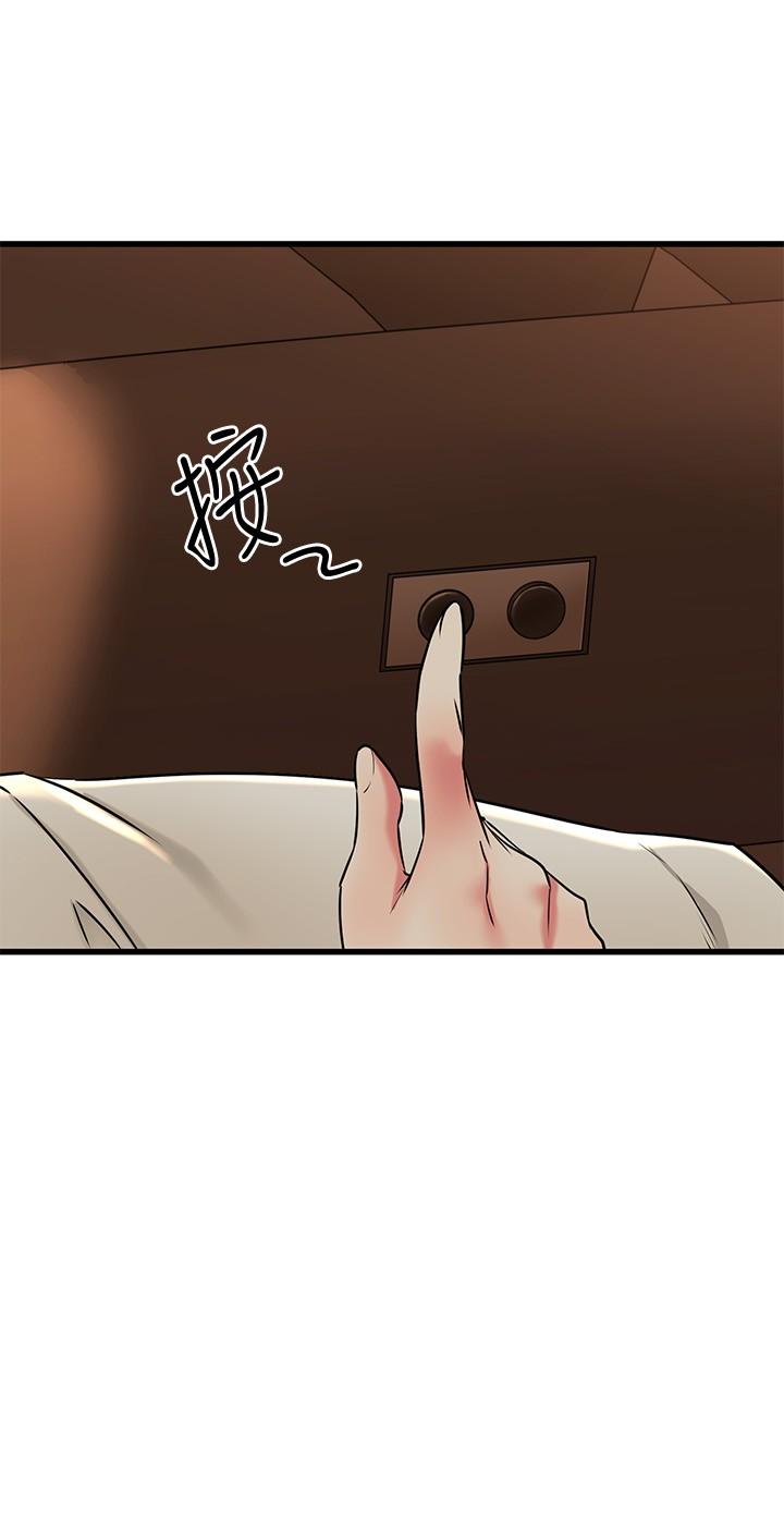 韩国漫画我的好友太超过!韩漫_我的好友太超过!-第56话-什幺都别说，配合我就好在线免费阅读-韩国漫画-第33张图片