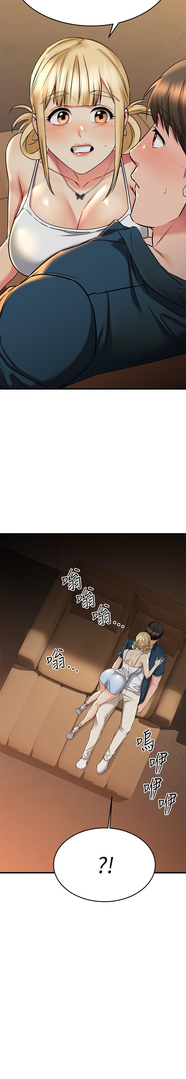 韩国漫画我的好友太超过!韩漫_我的好友太超过!-第56话-什幺都别说，配合我就好在线免费阅读-韩国漫画-第35张图片