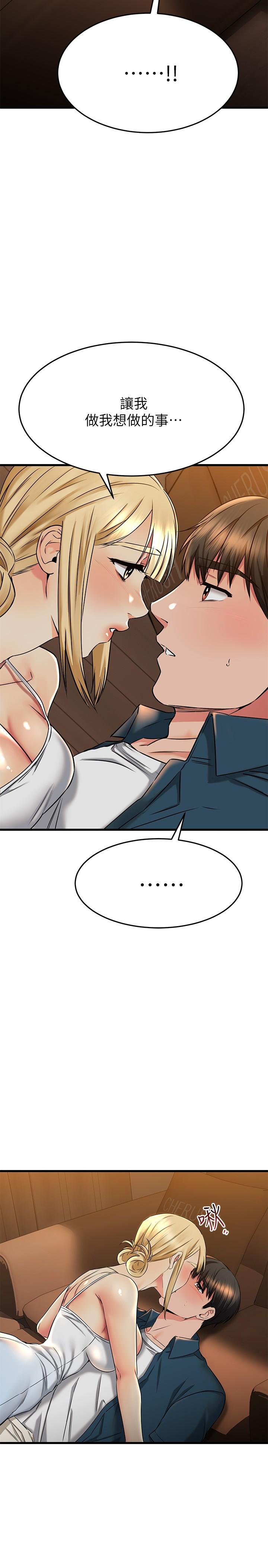 韩国漫画我的好友太超过!韩漫_我的好友太超过!-第56话-什幺都别说，配合我就好在线免费阅读-韩国漫画-第42张图片