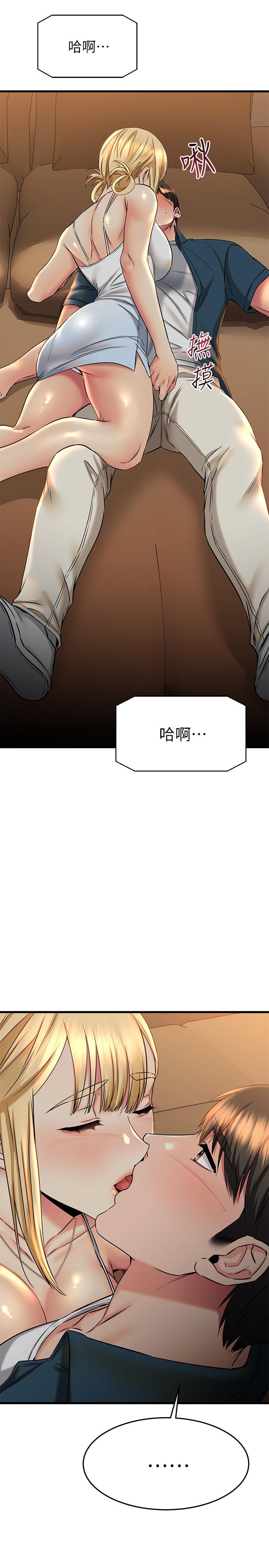 韩国漫画我的好友太超过!韩漫_我的好友太超过!-第56话-什幺都别说，配合我就好在线免费阅读-韩国漫画-第44张图片