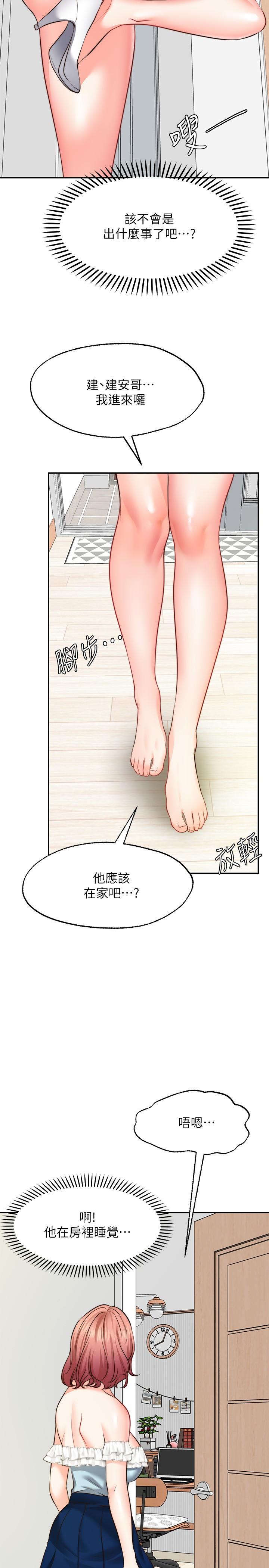 韩国漫画霸佔人妻韩漫_霸佔人妻-第31话-刺激满点的内射在线免费阅读-韩国漫画-第25张图片