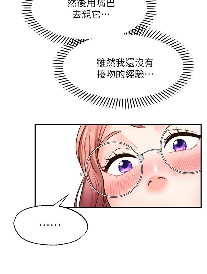 韩国漫画霸佔人妻韩漫_霸佔人妻-第31话-刺激满点的内射在线免费阅读-韩国漫画-第46张图片