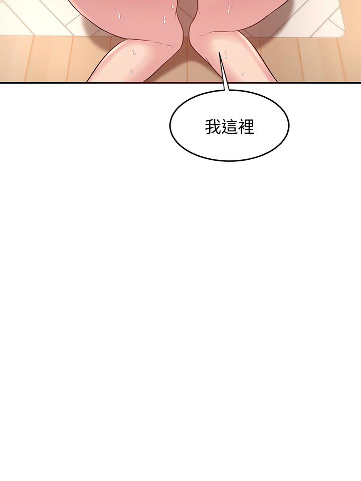 韩国漫画深度交流会韩漫_深度交流会-第22话-在未开垦的后穴留印在线免费阅读-韩国漫画-第2张图片