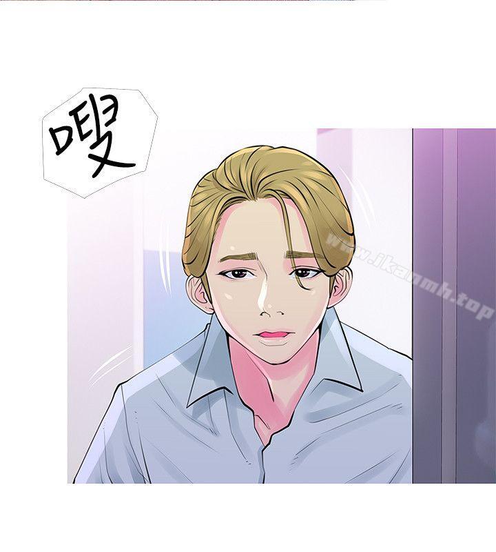 韩国漫画阿姨的秘密情事韩漫_阿姨的秘密情事-第31话-男人的愿望在线免费阅读-韩国漫画-第12张图片