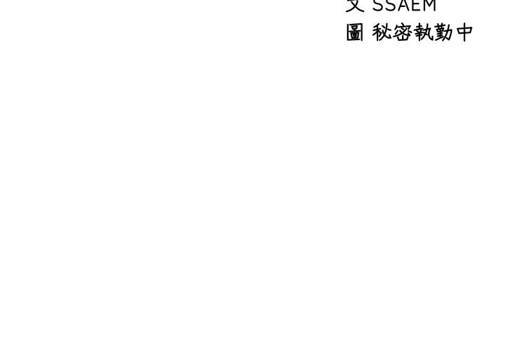 韩国漫画扑通扑通 配对中韩漫_扑通扑通-配对中-第15话-在厕所里做爱做的事…在线免费阅读-韩国漫画-第3张图片