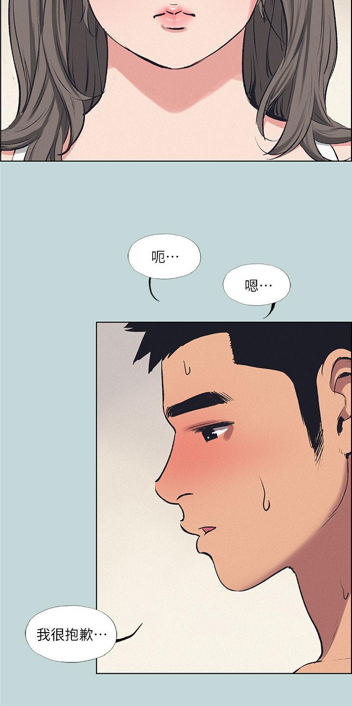 韩国漫画纵夏夜之梦韩漫_纵夏夜之梦-第70话-正雄，我下巴好痠…在线免费阅读-韩国漫画-第3张图片