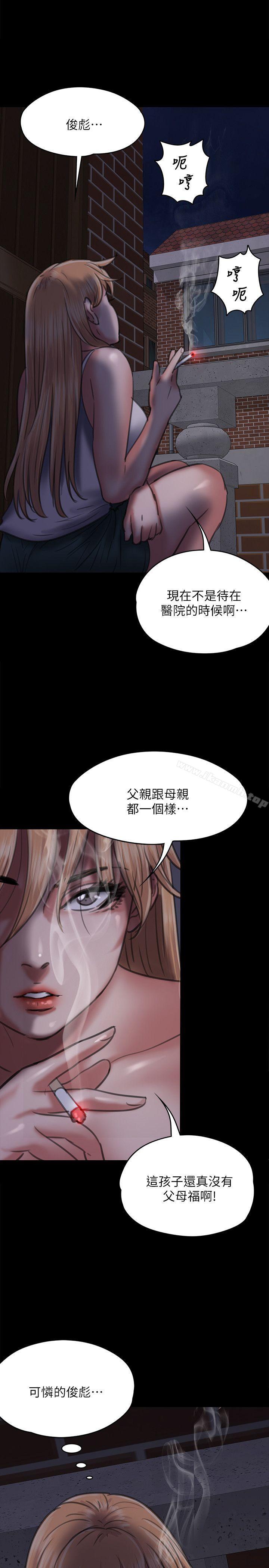 韩国漫画韩漫_傀儡-第63话---不称职的母亲在线免费阅读-韩国漫画-第26张图片