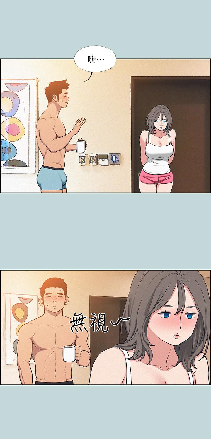 韩国漫画纵夏夜之梦韩漫_纵夏夜之梦-第70话-正雄，我下巴好痠…在线免费阅读-韩国漫画-第23张图片