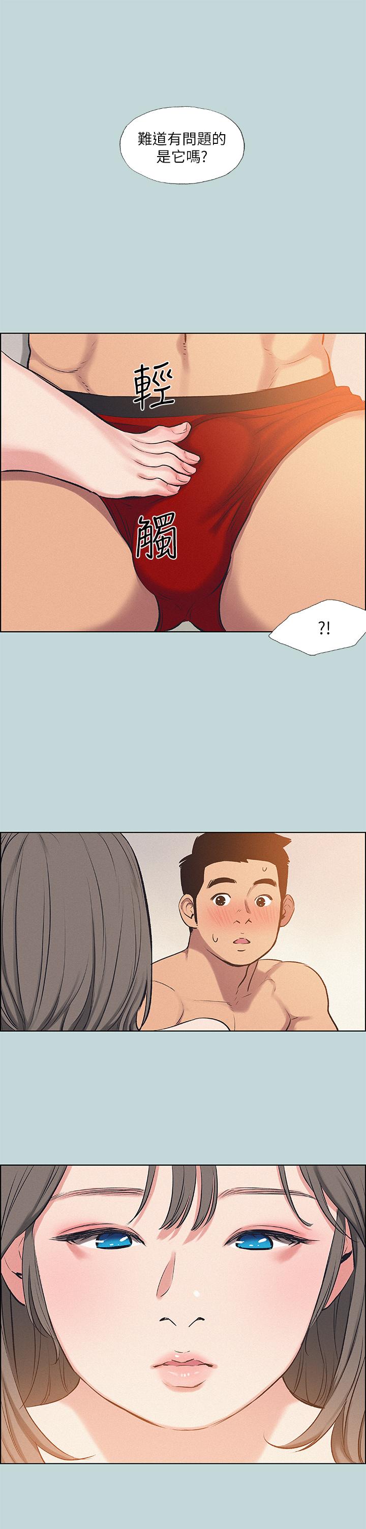 韩国漫画纵夏夜之梦韩漫_纵夏夜之梦-第70话-正雄，我下巴好痠…在线免费阅读-韩国漫画-第28张图片