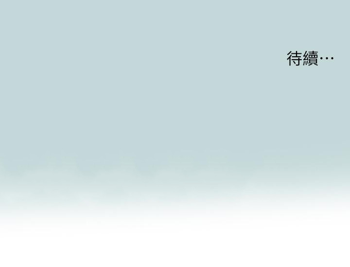 韩国漫画纵夏夜之梦韩漫_纵夏夜之梦-第70话-正雄，我下巴好痠…在线免费阅读-韩国漫画-第30张图片