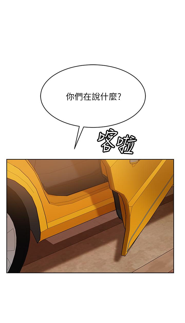 韩国漫画不良女房客韩漫_不良女房客-第61话-主人，让我来为您服务吧在线免费阅读-韩国漫画-第1张图片